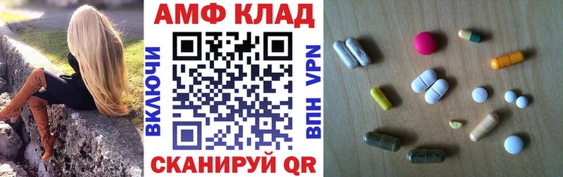 АМФЕТАМИН Розовый  Курчалой 