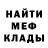 МЕТАДОН белоснежный Aleksis Dorsey
