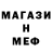 МЕТАДОН белоснежный Oleg Tymofe
