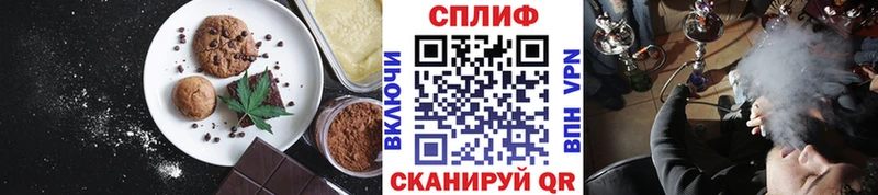 Еда ТГК марихуана  Курчалой 