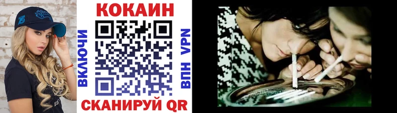 Кокаин FishScale Курчалой