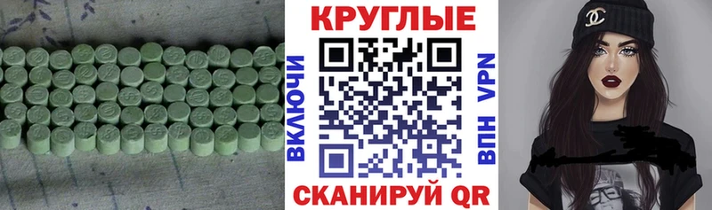 даркнет какой сайт  Курчалой  Экстази TESLA  где продают  