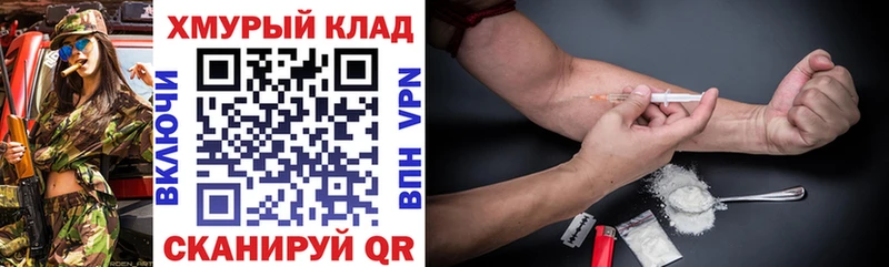 ГЕРОИН Афган  Курчалой 
