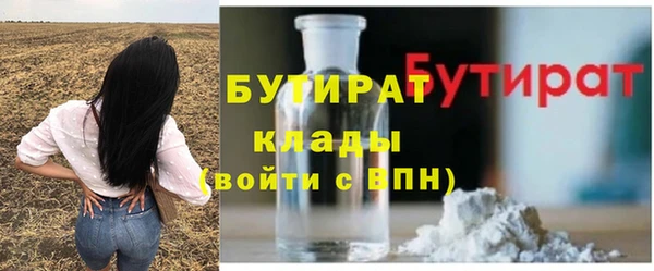spice Беломорск