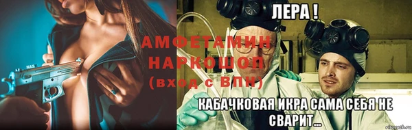 мефедрон Белоозёрский