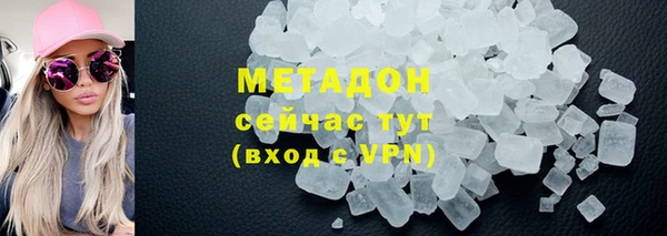 мефедрон Белоозёрский