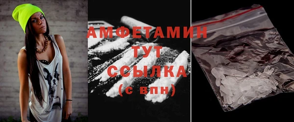 ГАЛЛЮЦИНОГЕННЫЕ ГРИБЫ Белокуриха