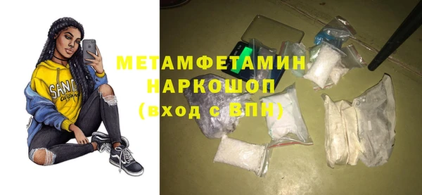 spice Беломорск