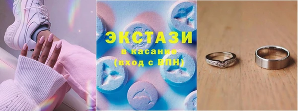 ГАЛЛЮЦИНОГЕННЫЕ ГРИБЫ Белокуриха
