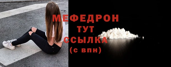 spice Беломорск