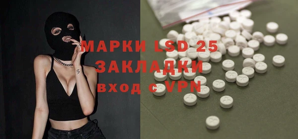 мефедрон Белоозёрский