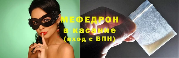 spice Беломорск