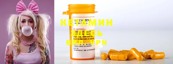ГАЛЛЮЦИНОГЕННЫЕ ГРИБЫ Белокуриха