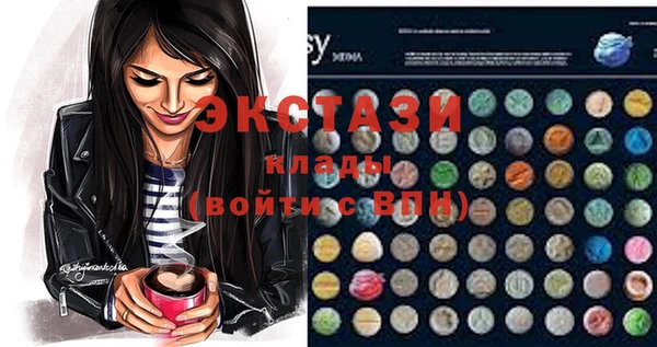 мдпв Осинники