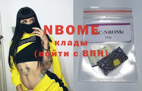 ГАЛЛЮЦИНОГЕННЫЕ ГРИБЫ Белокуриха