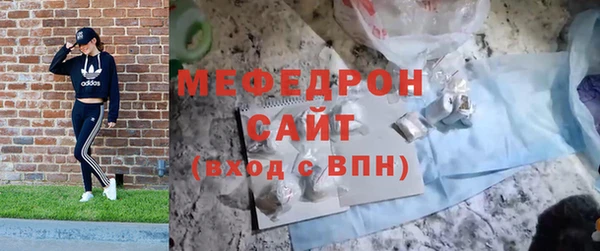 мефедрон Белоозёрский