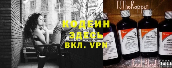 spice Беломорск