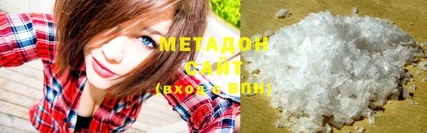 мефедрон Белоозёрский