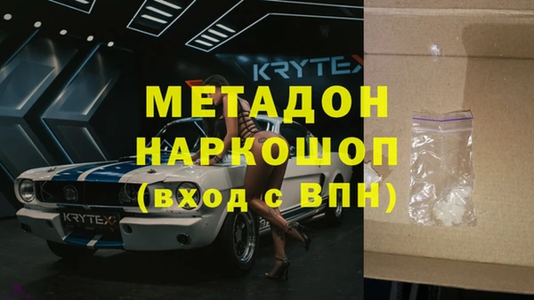 spice Беломорск