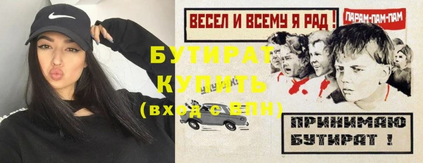 spice Беломорск