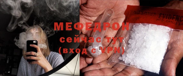 spice Беломорск
