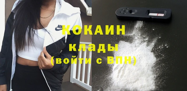 мефедрон Белоозёрский