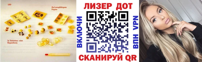 продажа наркотиков ОМГ ОМГ маркетплейс Лсд 25 экстази кислота Курчалой