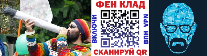 omg маркетплейс закладки Курчалой Метамфетамин Декстрометамфетамин 99.9%