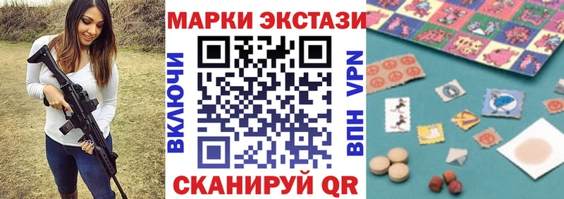 Наркотические марки 1,8мг  купить закладку  Курчалой 